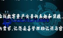   简单易懂的imToken注册钱包教程视频，让你的数