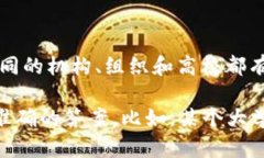 目前，关于“区块链金融所所长”的信息并不统