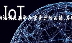 提示：对于安全性和隐私