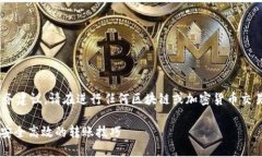 请注意，以下内容为示例