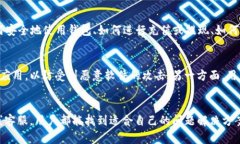 在寻找imToken钱包的联系方