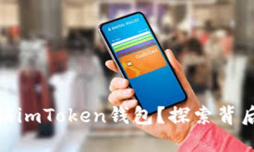 如何优雅地注销imToken钱包？探索背后的原因与步骤