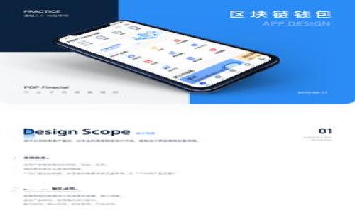 如何轻松注册IM Token钱包：一步步教你掌握数字货币钱包的使用技巧