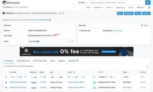 IM钱包如何轻松提币到交易所：诀窍与实用技巧