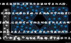 在加密货币的世界里，i