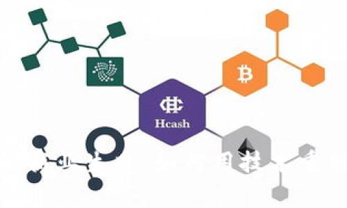 探索区块链游戏中的商业生态：如何用技术重塑玩家的体验与价值