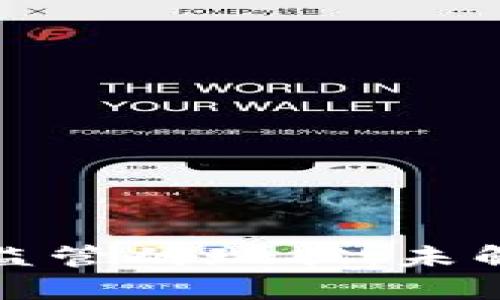 揭秘区块链金融监管的现状：未解之谜与未来趋势