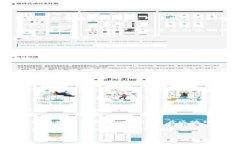 IM钱包简介什么是IM钱包？