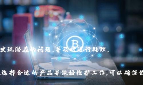   轻松升级你的IM钱包：如何高效购买内存，让你的数字资产更安全！ / 

 guanjianci IM钱包,购买内存,数字资产,安全性 /guanjianci 

什么是IM钱包？
在如今数字化的时代，IM钱包作为一种新兴的数字资产存储工具，正在迅速受到用户的关注。这个钱包不仅能够存储各种加密货币，还可以安全地管理和交易数字资产。很多用户选择IM钱包，正是因为它提供了便捷的操作和安全的存储空间。然而，随着用户对数字货币的需求不断增加，IM钱包的内存要求也随之提高。

为什么需要购买内存？
随着区块链技术的发展，数字资产的种类和数量日益增加，IM钱包需要处理的数据量也不断扩大。如果钱包的内存不足，用户可能会面临操作迟缓，加载时间过长等不便。因此，适时地购买内存以提升性能，确保快速和安全地进行资产交易至关重要。

如何判断内存的需求？
在决定购买内存之前，首先要了解自己使用钱包的频率以及存储的资产种类。如果你是一位频繁进行交易的投资者，那么对内存的需求将会比较高。结合自己的使用习惯，评估内存需求，才能避免不必要的费用。同时，也要关注内存的配置，选择性价比高的产品。

IM钱包内存升级的步骤
1. **检查现有内存状态**: 登录IM钱包，查看当前的内存使用情况，了解存储量和性能状况。此举可以帮助你决定是否有必要进行内存的升级。

2. **选择合适的内存产品**: 市面上有多种内存产品，选择适合自己需求的产品。无论是要增加内存容量，还是提升内存速度，了解不同产品的特点至关重要。

3. **进行购买**: 在确定好内存产品后，选择可信赖的电商平台或实体店进行购买，确保产品的质量和售后服务。

4. **安装内存**: 若你对硬件有一定了解，可以尝试自己安装内存。如果不确定，请寻求专业人士的帮助，以免影响钱包的使用。安装完成后，别忘了重启IM钱包，以确保内存修改生效。

购买内存需要注意的事项
在购买内存的过程中，有几个重要因素需要考虑：

ul
    li**品牌信誉**：选择知名品牌的内存产品，往往意味着更好的质量保证和售后服务。/li
    li**兼容性**：确保所购买的内存与IM钱包以及其他硬件的兼容性，这样才能确保其正常工作。/li
    li**价格**：不同品牌和型号的内存价格差异较大，适当比较后再做决定，避免过度消费。/li
    li**售后服务**：选购有良好售后保障的商家，确保在遇到问题时能够获得及时的帮助。/li
/ul

IM钱包提升安全性的其他方法
除了内存的升级，还有多种方法可以提升IM钱包的安全性：

ul
    li**启用两步验证**：增加账户的安全防护等级，防止未授权访问。/li
    li**定期更换密码**：定期更新钱包的登录密码，以避免密码被破解。/li
    li**备份数据**：定期备份钱包数据，确保在数据丢失时能够及时恢复。/li
    li**增添安全软件**：在移动设备上安装可信赖的安全软件，抵御网络攻击和病毒侵害。/li
/ul

购买内存后的维护建议
购买内存后，定期的维护和监测也是必不可少的环节。保持IM钱包的更新，确保应用程序的安全性。同时，定期检查内存的使用状态，以便发现潜在的问题，并及时进行处理。

总结
总而言之，IM钱包作为数字资产存储和管理的重要工具，其内存的购买和升级是提升使用体验和安全性的关键步骤。通过合理评估需求、选择合适的产品并做好维护工作，可以确保你的资产在IM钱包中安全、便捷地管理。记住，安全是投资的首要因素，不容忽视！