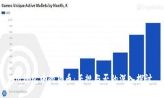 IM钱包中的货币：正规与否