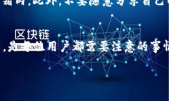 jiaoti如何找回以太坊钱包