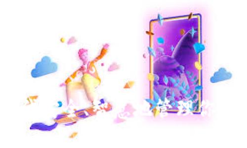 如何在数字时代安全、智慧地管理你的IM钱包理财？