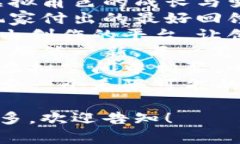 当然可以！这里有一些赞