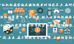 区块链金融：探索未来金