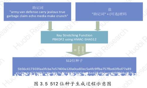 探索区块链八宝树游戏的奇妙世界：为何它成为玩家的新宠？