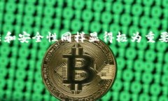 imToken钱包，这个名字在数