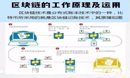 如何在电脑上下载和使用imToken钱包：详细指南与技巧