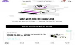 如何安全下载IMToken钱包