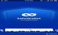 探索区块链游戏海盗：揭