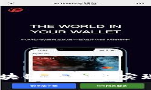 探索烯晶部落：如何在区块链游戏中实现财富和乐趣的双重收获