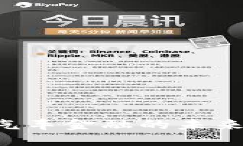 区块链如何改变汽车金融的未来：解锁信任与机遇