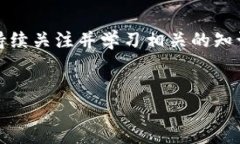 关于IM钱包（IM Wallet），这