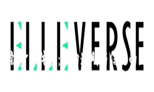 区块链金融体系：迈向透明与信任的新纪元