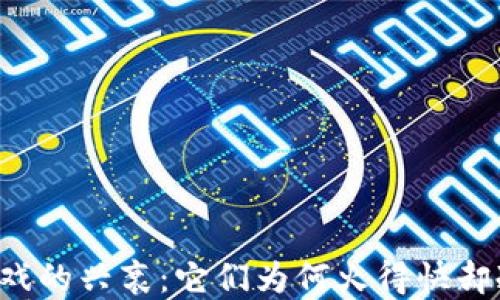 
区块链游戏的兴衰：它们为何火得快却冷得也快？