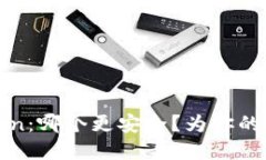 火币钱包与imToken：哪个更