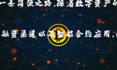 如何在IM钱包中添加CREO：