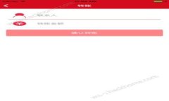 区块链游戏：革命性的娱