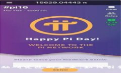 探寻中国区块链金融研究