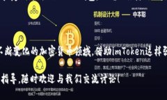   如何轻松提取SHIB币到i