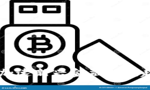 区块链技术如何加速新兴金融的崛起？你还在等什么！