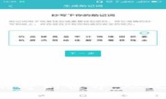 探索游戏区块链App的奇幻