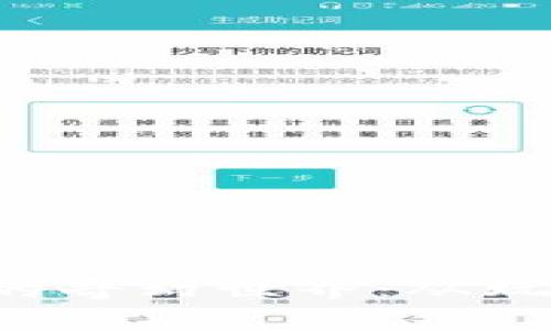 探索游戏区块链App的奇幻世界：从玩乐到赚取的无尽可能