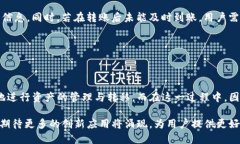   新经币与IM钱包能否完美