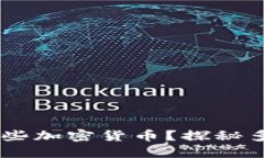 IM钱包支持购买哪些加密货