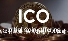 区块链游戏设计思路：如