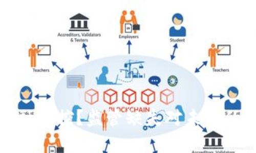 区块链金融失控？监管缺失对未来的深远影响