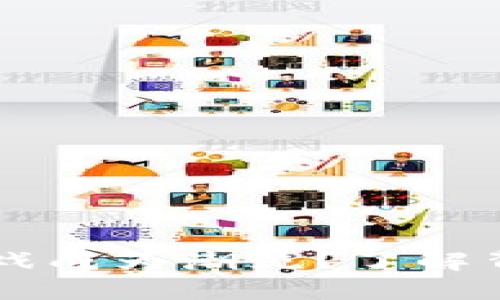 为什么区块链游戏成为潮流？了解背后的原因与魅力