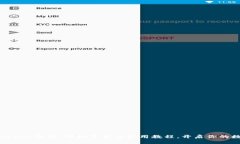 轻松掌握imToken钱包：详细