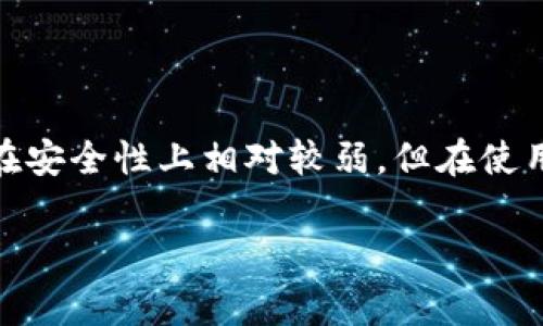 答案: ImToken 钱包是一种热钱包。热钱包通常是指那些可以连接互联网的数字资产存储工具，方便用户随时进行交易和管理。由于其在线特性，热钱包在安全性上相对较弱，但在使用上的便捷性使其非常受欢迎。ImToken 作为一款知名的数字货币钱包，它不仅为用户提供了便捷的交易功能，还具备了一些安全机制来保护用户的资产。

如果您需要存储大量的数字货币，建议将其转移到冷钱包（离线钱包）中，以增加安全性。冷钱包是不与互联网连接的，能够有效降低被黑客攻击的风险。