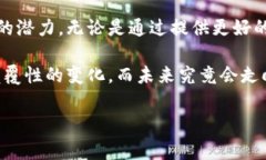 金融货币区块链概念界定