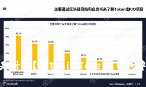 矿工费究竟是什么？解密 imToken 钱包中的费用之谜