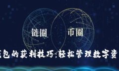 揭秘 imToken 钱包的获利技