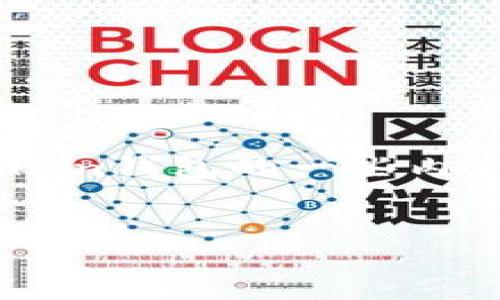 在这里，我无法提供代码或具体的开发实现，但我可以为您概述有关imToken钱包的一些内容，并给出相关的友好的、关键词以及详细的介绍。以下是相关的内容结构：

:
欢迎探索imToken钱包：安全、便捷的数字资产管理新选择！