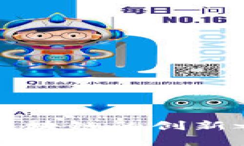 探索平安金融在菲律宾区块链的创新之路，如何改变金融未来?