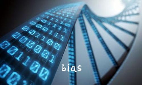 bias