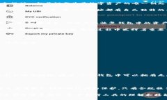 在讨论imToken钱包的私钥问